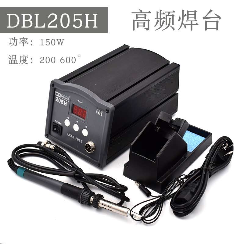 205H高频焊台数显可调温电烙铁150W带自动休眠