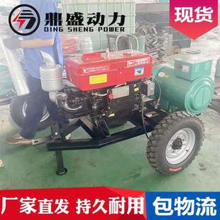 24千瓦柴油发电机组移动2轮工地现货潍坊纯铜线24kw柴油发电机组