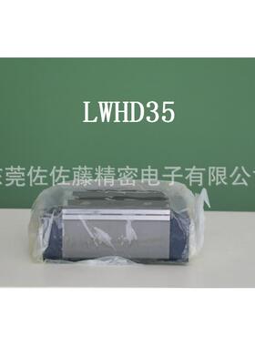 IKO滑块LWHD15 LWHD45 LWHD35 LWHD25 MHD25 MHD30 MHD35