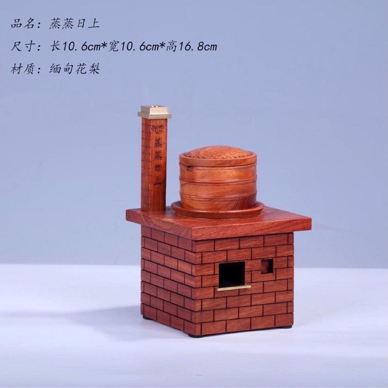 缅甸黄花梨实木复古灶台蒸笼蒸蒸日上模型摆件厂家木质工艺品