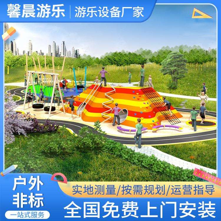 儿童无动力非标游乐场设备户外大型不锈钢滑梯室外拓展设施厂家