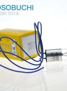 HOSOBUCHI带线灯珠L8503K 5V1A生化仪灯泡 相机点胶灯