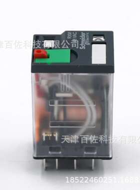 RXM继电器RXM4AB2E7继电器RXM4AB2E7 6A 48V继电器中间继电器