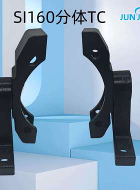 源头工厂 SI160TC-M座分体中间耳轴中摆SAI160TCM1耳轴座气缸附件