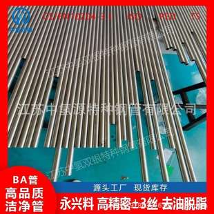 TC4钛合金管TC11钛管钛棒钛锻件TC18钛管，TA15，TA9仪表不锈钢管