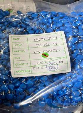 5D471K ZOV 5D471 压敏 电阻 470V 5MM 5K471 471KD05 压敏电阻