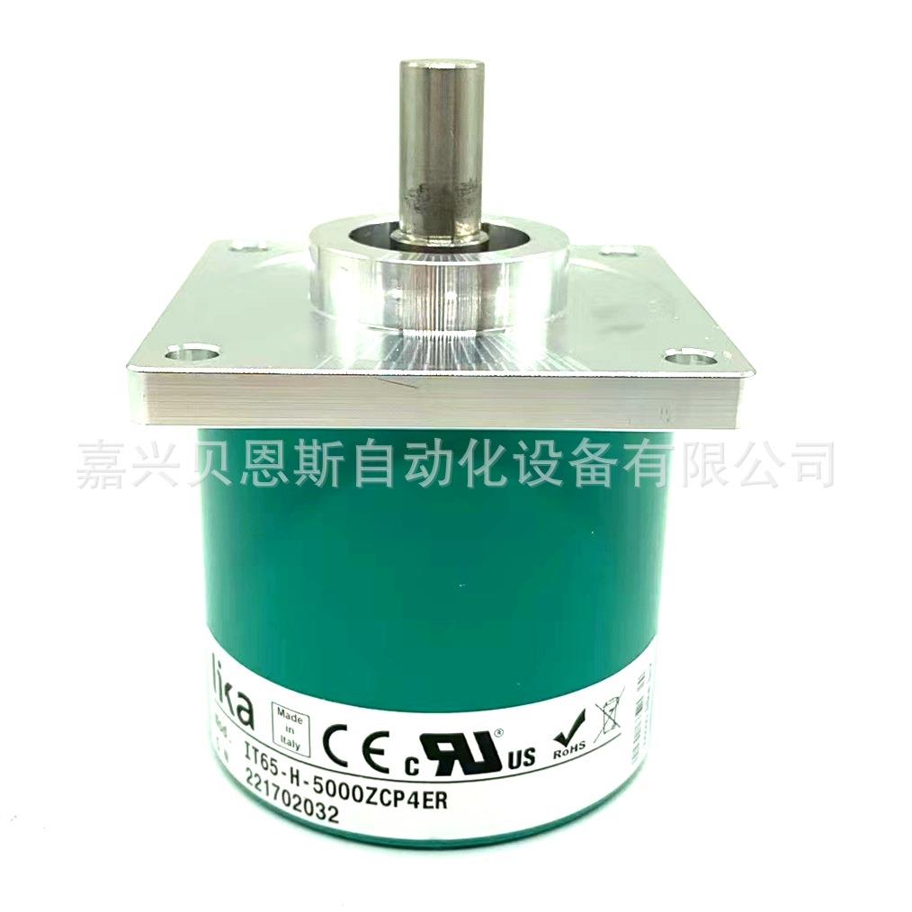 IT65-Y-1800ZND2ER/S312 I58-L-2000ZCZ16R莱卡LIKA原装正编码器