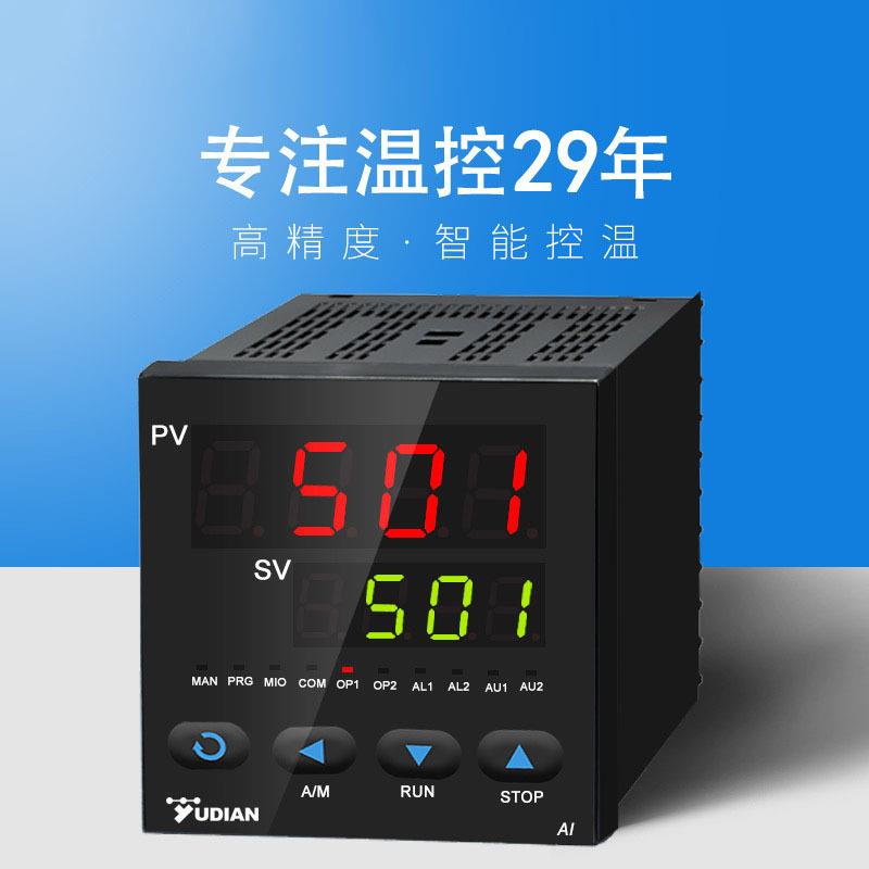 厦门宇电501温度数显表 温度智能显示仪表 温控水温水位显示仪表
