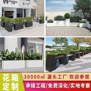 玻璃钢花箱组合商场铁艺大小号花盆户外园林不锈钢长方形花槽花钵