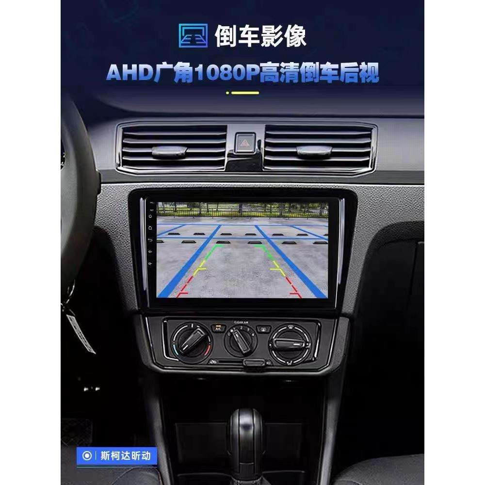 适用13-19款新桑塔纳 昕锐昕动浩纳捷达安卓导航中控屏