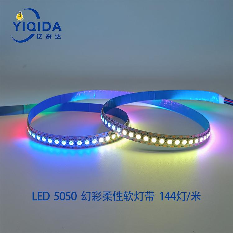 WS2812/2815幻彩144灯全彩512v5050灯珠内置IC炫彩单点单控软灯条
