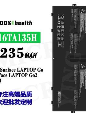 适用微软1943耐用916TA135H笔记本电池Surface LAPTOP Go/Go2