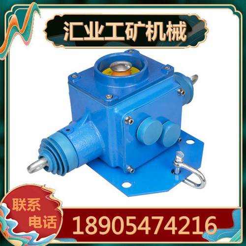 天津华宁KHJ15/18-1(HB)矿用本质安全型组合急停闭锁开关 拉绳