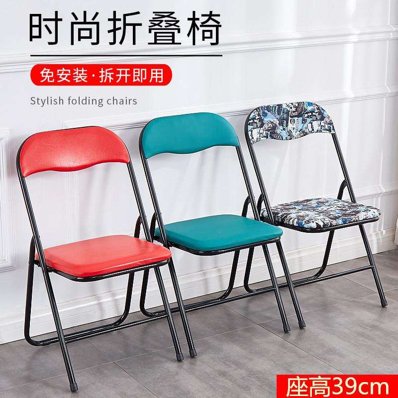 中高折叠椅子座高40cm高成人矮椅家用靠背椅学生学习椅便携椅座椅