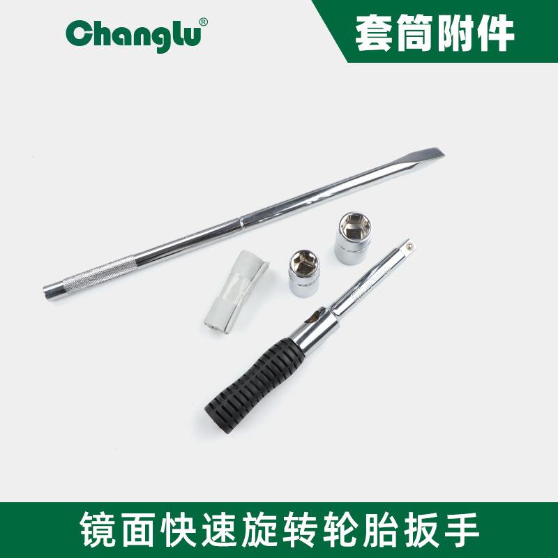 长鹿新款轮胎扳手旋转省力拆卸轮胎20寸十字19扭力套筒扳手