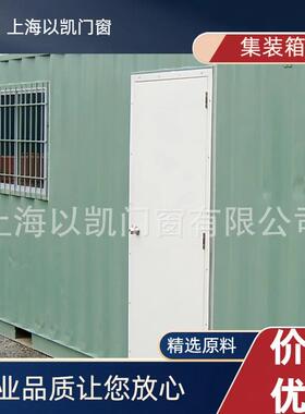 促销！Pre-hung door 预制房专用门 集成房屋门*PA door