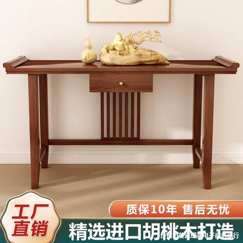 新中式玄关桌子靠墙玄关柜简约现代入户实木条几窄端岸台条案供桌