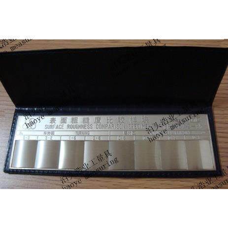 刨平磨双组式表面粗糙度比较样块952-02Ra0.1-6.3um8块装厂家