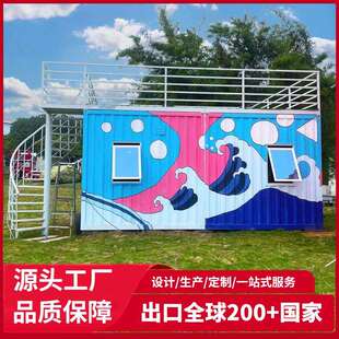 集装箱移动板房带装修移动集成屋框架办公室快拼箱家用活动板房