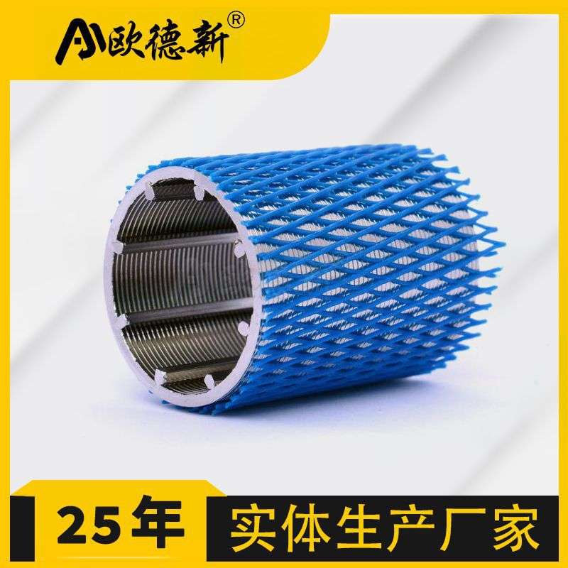 封闭式重力曲筛专用滤芯圆型楔形网污水处理矿筛用不锈钢线绕滤芯