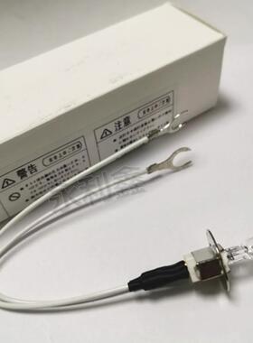 Olympus奥林巴斯生化分析仪灯泡 AU400/600/640/680 12V20W光源灯