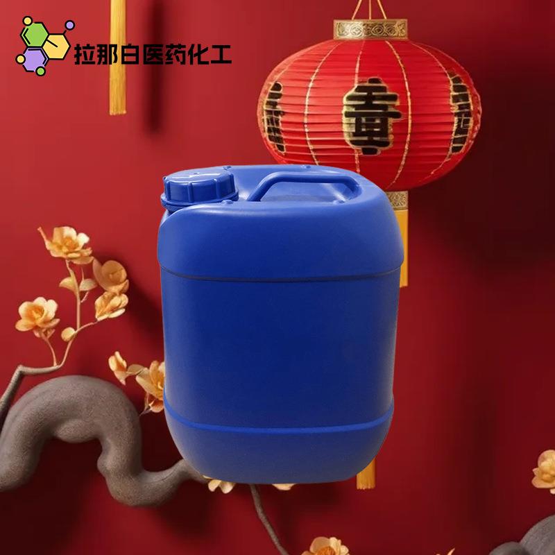 供应十八烷基三甲基溴化铵（1120-02-1 表面活性剂1831-B）1kg