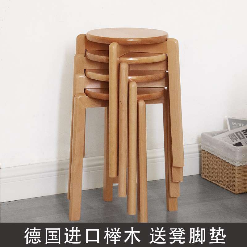 全实木圆凳子家用板凳时尚北欧餐桌凳榉木梳妆凳成人木头凳可叠放