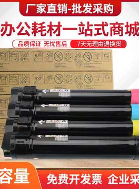 适用利盟C950粉盒C935 C930墨盒X945 X950 X952 X954复印机碳粉