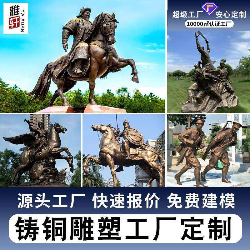 铸铜人物雕塑玻璃钢仿铜红色文化民俗农耕户外商业街园林景观,标准件/零部件/工业耗材,车间地垫,淘宝优惠券,粉丝福利购,淘宝优惠卷