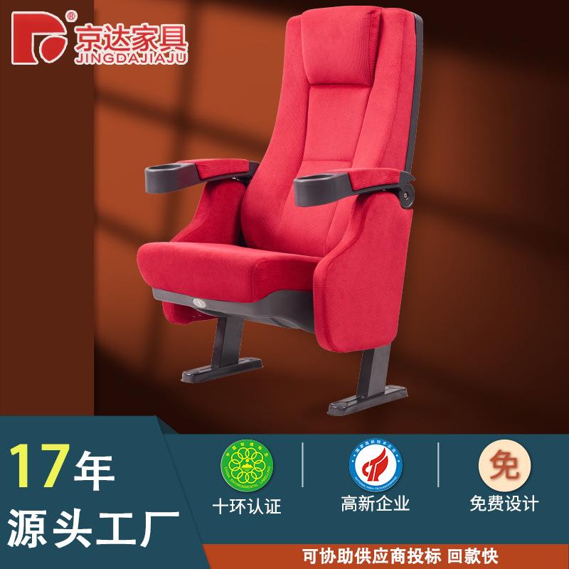 电影院联排座椅多媒体阶梯教室连排椅报告厅会议室连排椅自动回弹