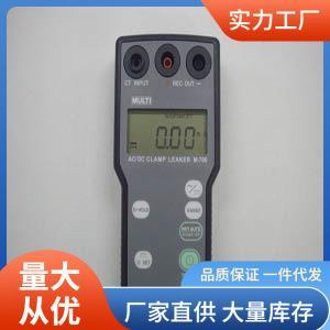 M700钳形漏电电流表 M700交直流钳形漏电电流表
