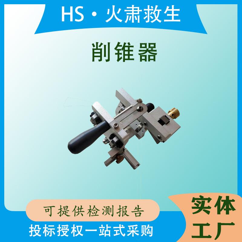 电工施工剥皮器电缆削锥器RD50外半导层剥除器主绝缘层剥削器