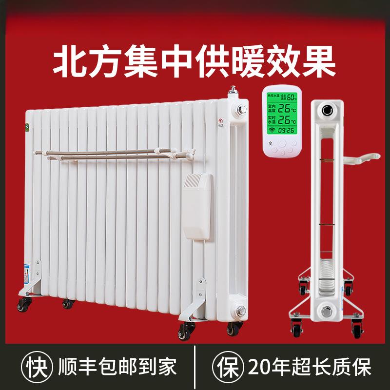 家用注水电暖器加水插电暖气片散热片集中供暖全屋加热水暖取暖器