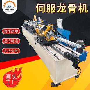 龙骨机小型生产金属成型设备压瓦机切割彩钢装 饰吊顶龙骨折弯