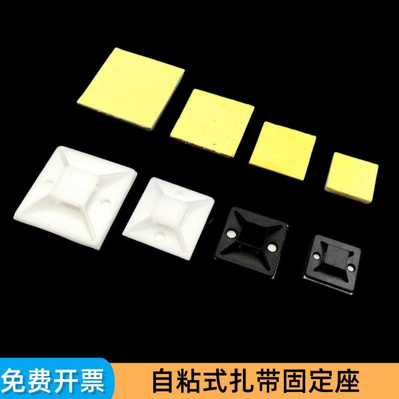 背胶吸盘固定器自粘式 配线定位片免打孔扎带固定座收纳电线网线,标准件/零部件/工业耗材,车间地垫,淘宝优惠券,粉丝福利购,淘宝优惠卷