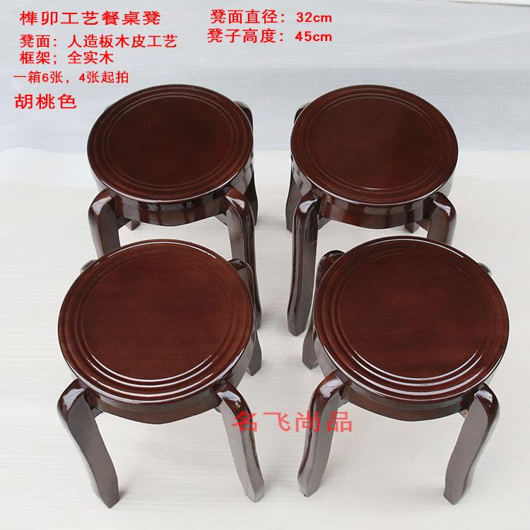 实木圆凳子双档板凳简约家用餐桌凳可叠加餐厅木凳客厅吃饭板新品