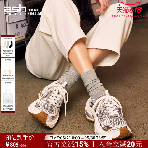 ASHYOUTH【张艺凡同款老爹鞋】