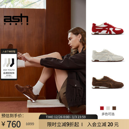 明星同款ASHYOUTH爱心苹果女鞋