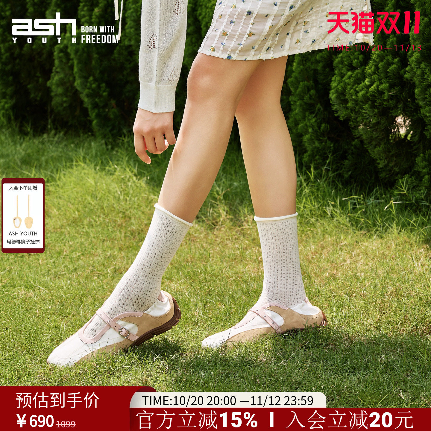 ASH YOUTH「漫舞」2026春夏新款芭蕾德训鞋运动百搭时尚休闲鞋女