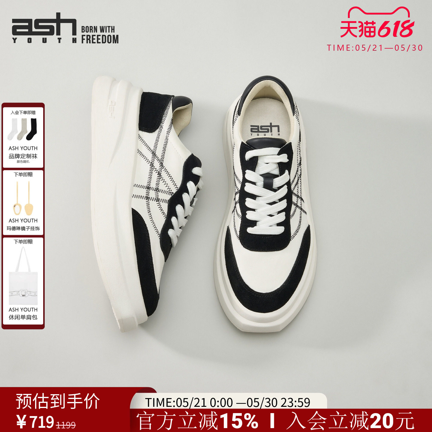 ASH YOUTH「云轨」 时尚春夏舒适休闲百搭鞋女厚底增高松糕