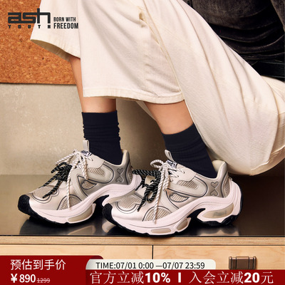 ASHYOUTH明星同款厚底老爹鞋