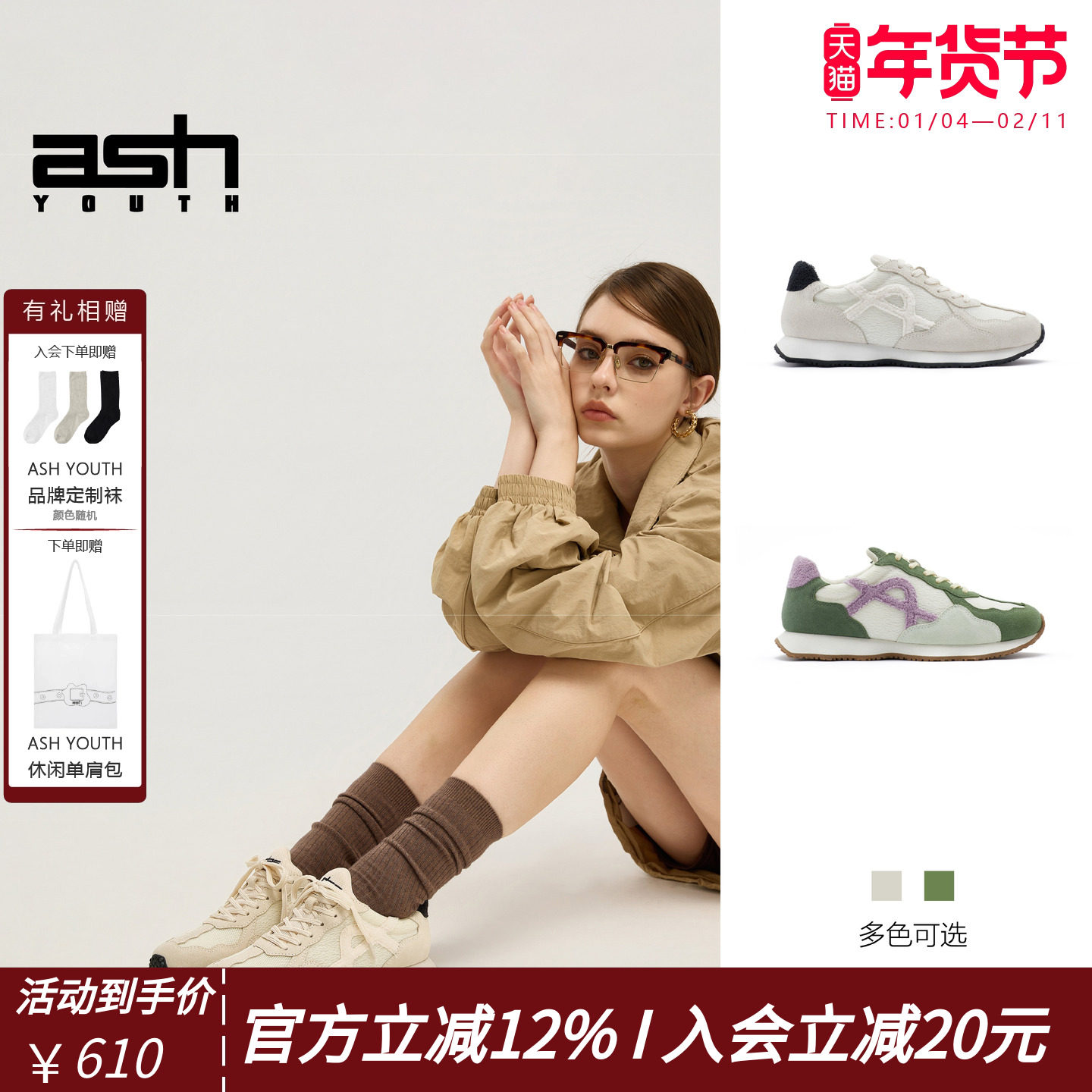 ASH YOUTH「云朵」新款真皮复古运动鞋女平底百搭休闲鞋潮鞋,女鞋,时尚休闲鞋,淘宝优惠券,粉丝福利购,淘宝优惠卷