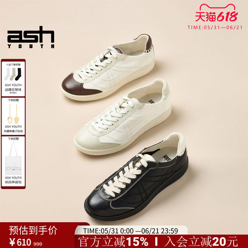 ASHYOUTH「云柔」超柔软板鞋