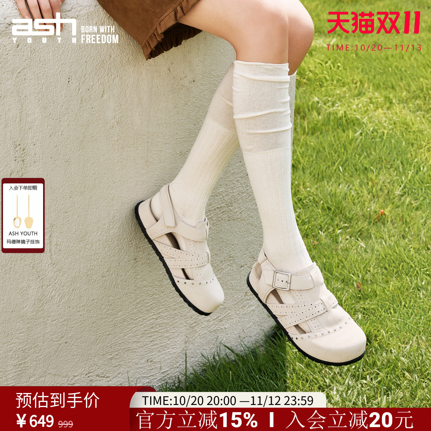 ASH YOUTH「星钉」2026年春夏新款时尚厚底增高魔术贴罗马凉鞋女