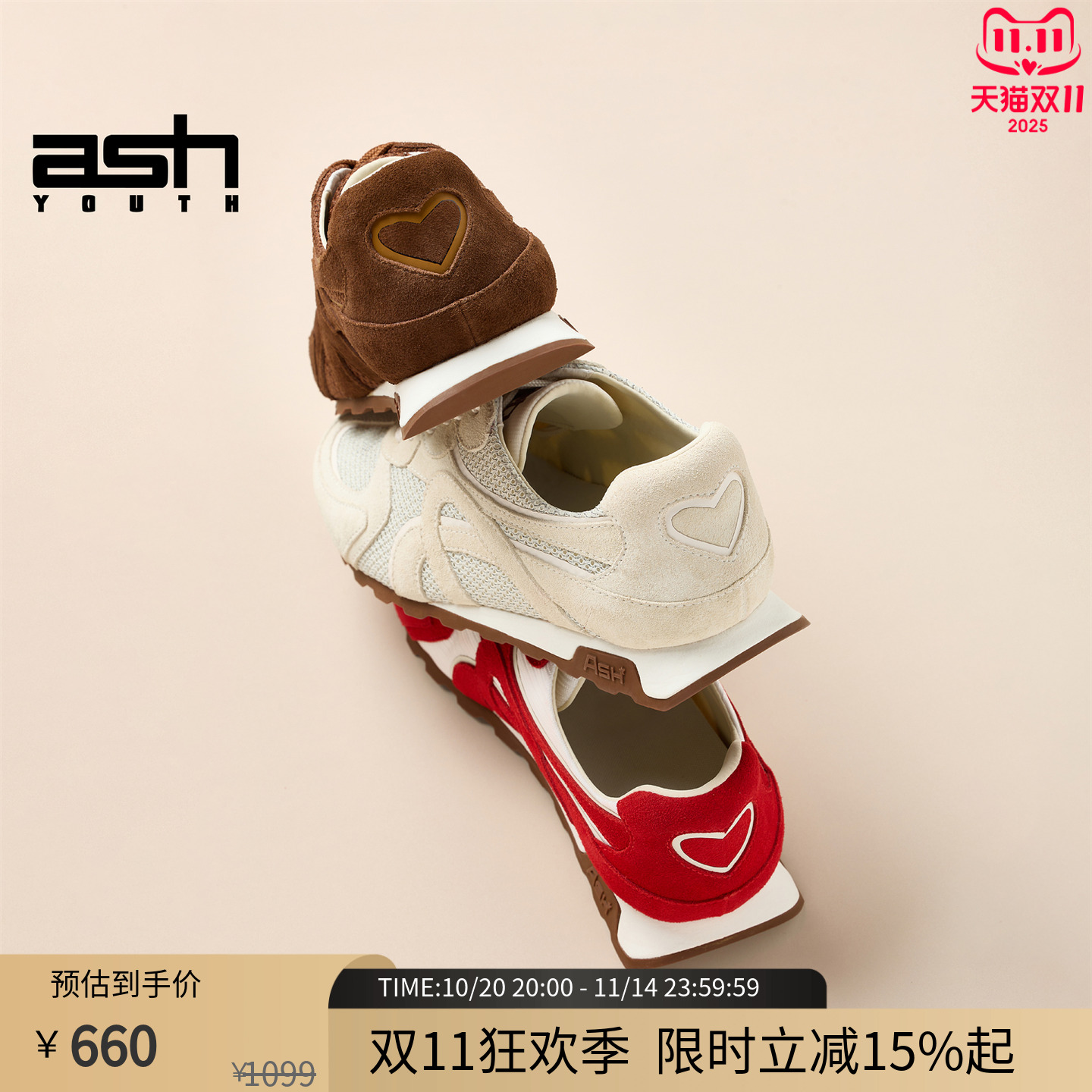 ASHYOUTH爱心苹果女鞋德训鞋
