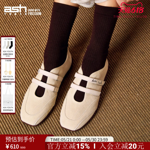 ASHYOUTH法式玛丽珍德训鞋女