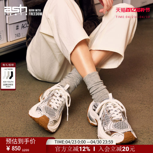 ASHYOUTH【张艺凡同款老爹鞋】