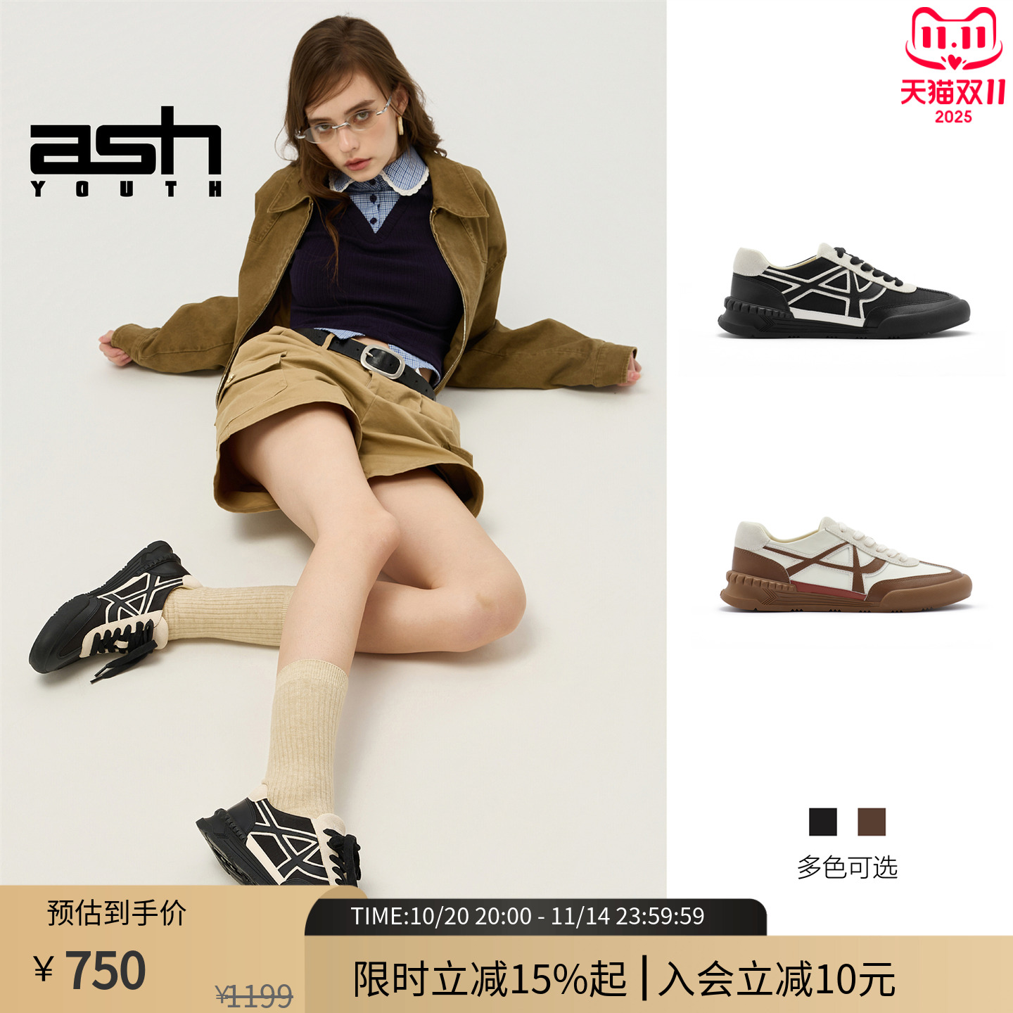 ASHYOUTH「积木」女鞋休闲板鞋