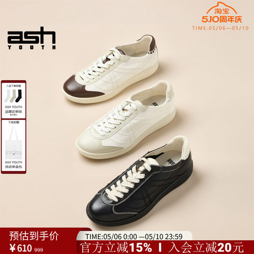 ASHYOUTH「云柔」超柔软板鞋