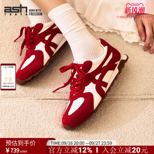ASHYOUTH爱心苹果女鞋德训鞋